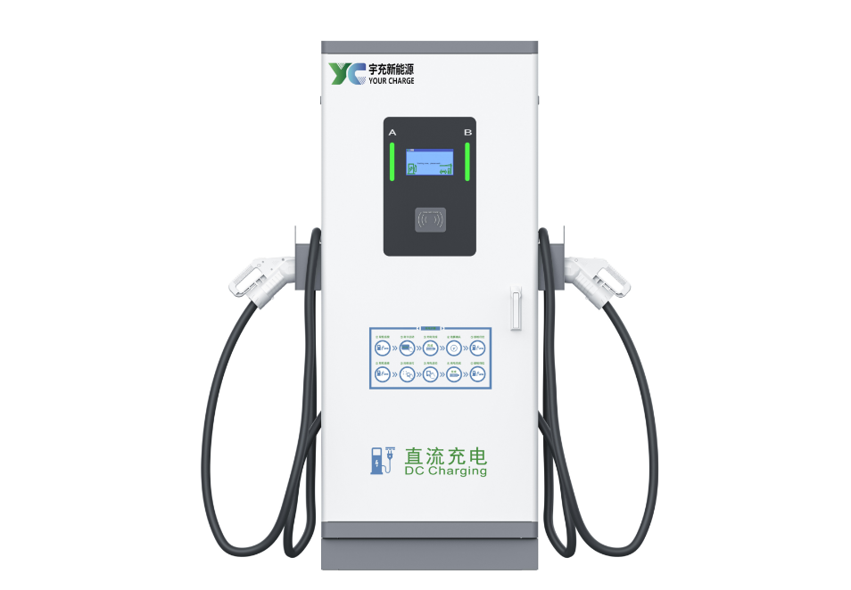 60kW/80kW/120kW/160kW直流桩(欧标)
